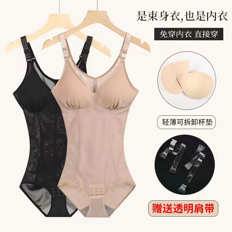 Cross-border foreign trade ultra-thin one-piece corset with bra strap detachable wireless underwear bodybuilding corset for women