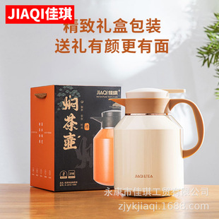 JIAQI JIAQI 316 Stainless Steel Stew Teapot Household Old White Tea Stuffy Pot Tea Water Separation Insulation Pot Large Capacity