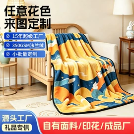 其他毛毯;法兰绒毯;家用地毯