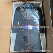卡纸毛领寒衣 冬装 凤衣 祭祀纸寒衣 男女衣服 低价批发殡葬用品