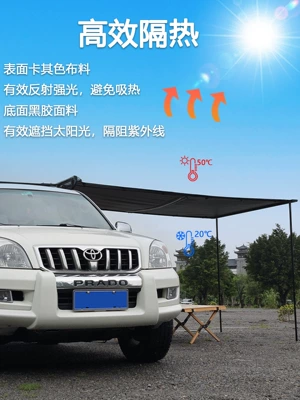 Avtomobil yan çətirləri, Tent, Outdoor Car Side Canopy