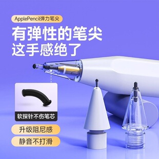 ApplePencil�����P��4B/2B/HB�����o����ĥ��Q�^̼�w�Sܛ�z�P�^