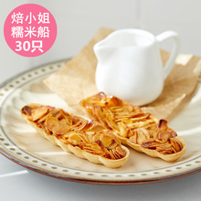 ��С��Ŵ�״��W�t������������Lζ��������Ƭ�ִ���Ʒ���b��