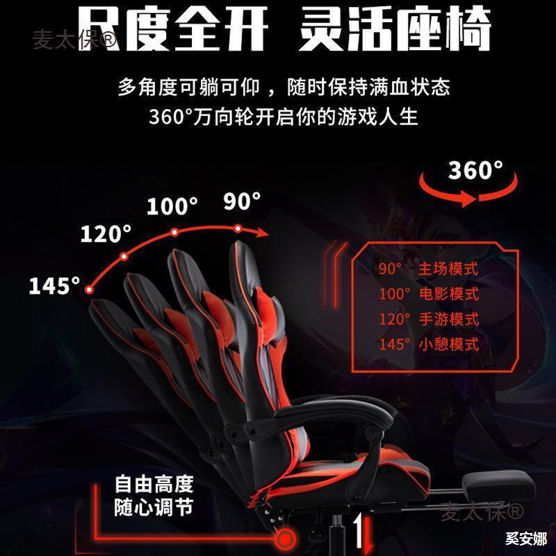 Shopee スマート ファクトリー e スポーツ チェア ゲーム シート インターネット カフェ 競争力のある学生寮 ホーム コンピューター オフィス|undefined