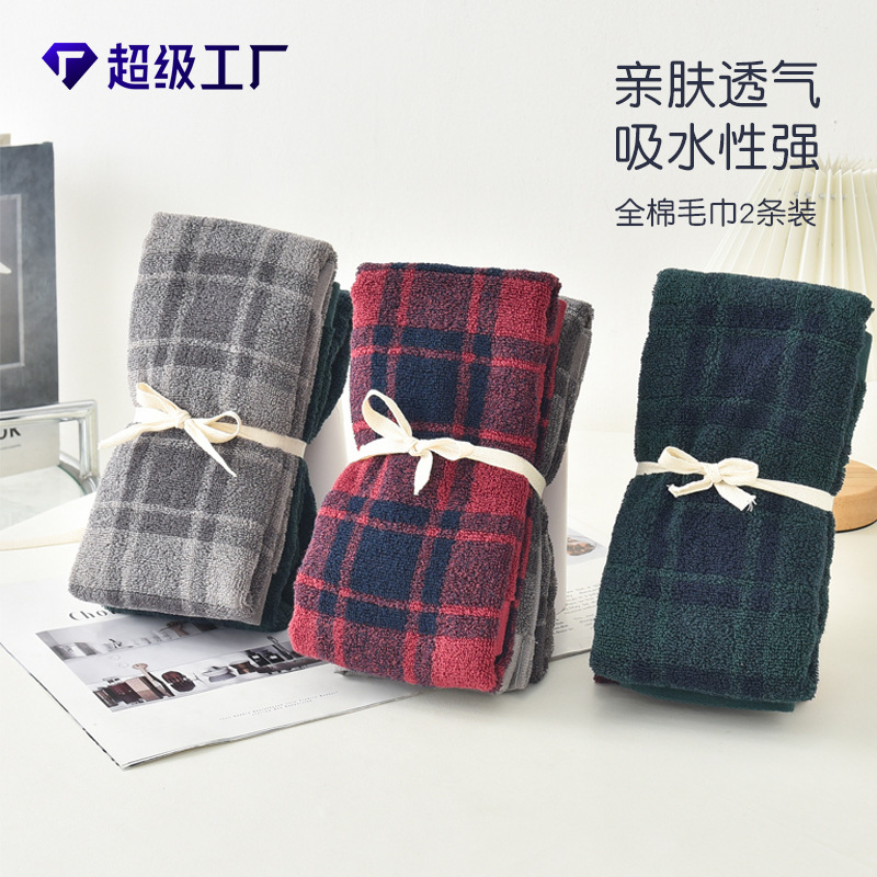 26 Types of Pure Cotton Thickened Towel Sets, 2-Piece Set, Japanese Classic Plaid Pattern, Water-Absorbent, Skin-Friendly, for Home Use, Couple Set