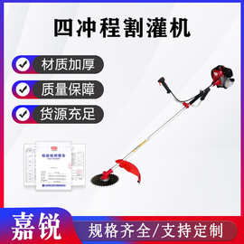 森林消防火场切割机四冲程割灌机侧挂式除草松土机丛林灌收割