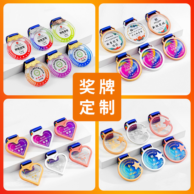 Metal Medal Hanging Custom Marathon Badminton Kidsren's Basketball Football Games Crystal Gold Medal