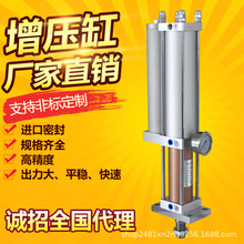 气液增压缸MPT63/80/100 1T 3T 5T 10T 15T油压缸气动增压机冲床