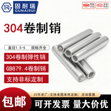 GB119��λ�N304���P䓾��Ə��Բ��N���ĈA���N�����N���S��؛����