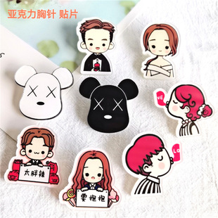 Couple Style Cartoon Black and White Violent Bear Acrylic Brooch Badge Peripheral Hole Slippers Decoration DIY Patch