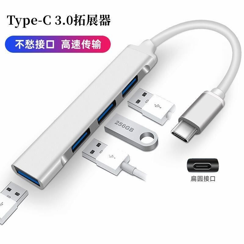 Extender Usb3.0 Multi-Port Splitter Type-C Universal Notebook Tablet Desktop Computer Docking Station