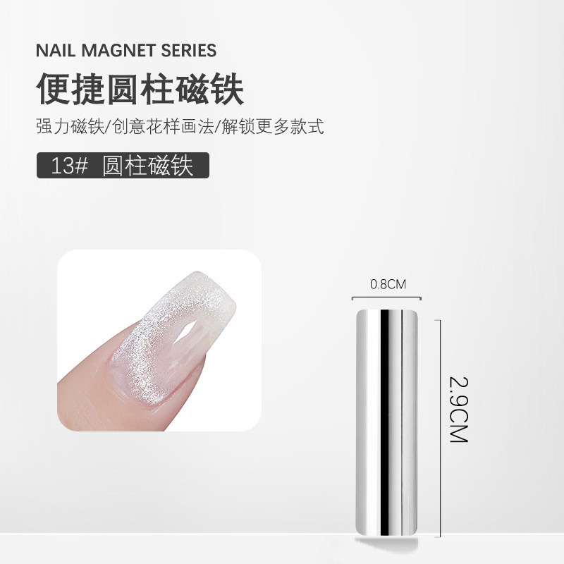 マニキュア強力な大型ゴールデンフープマグネット小さな杖双頭キャットアイマニキュア接着剤増粘多機能円筒形マグネット|undefined