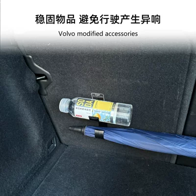 Hook Car Supplies, Car hanging
