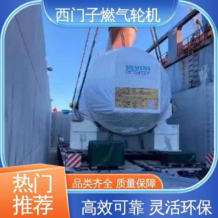 原装GE通用 SGT5-9000HL（50HZ） 能源燃气轮机 海上浮式钻井平台