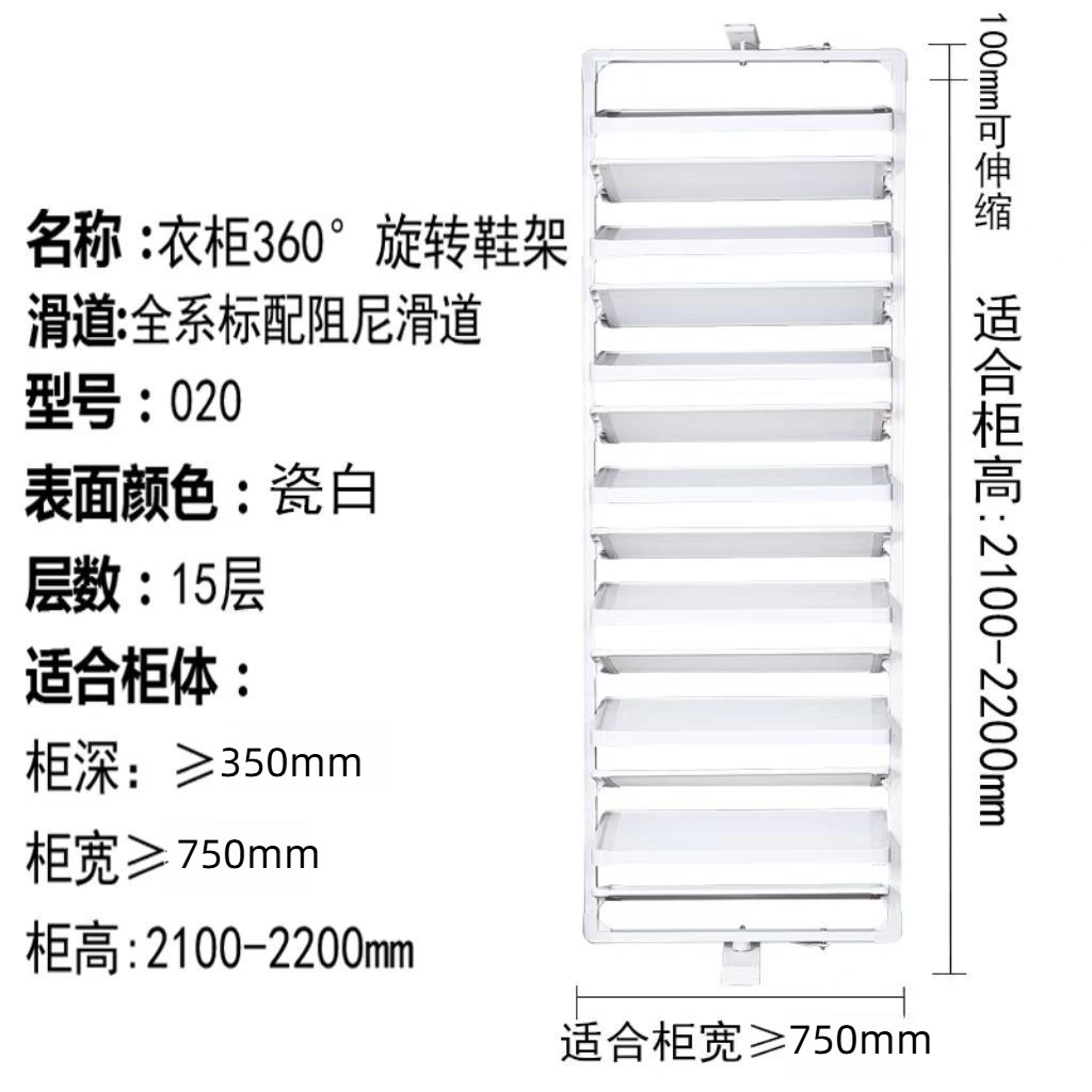 크리스탈 도자기 화이트 15단 댐핑 신발장 [2100-2200mm 높이 조절 가능]