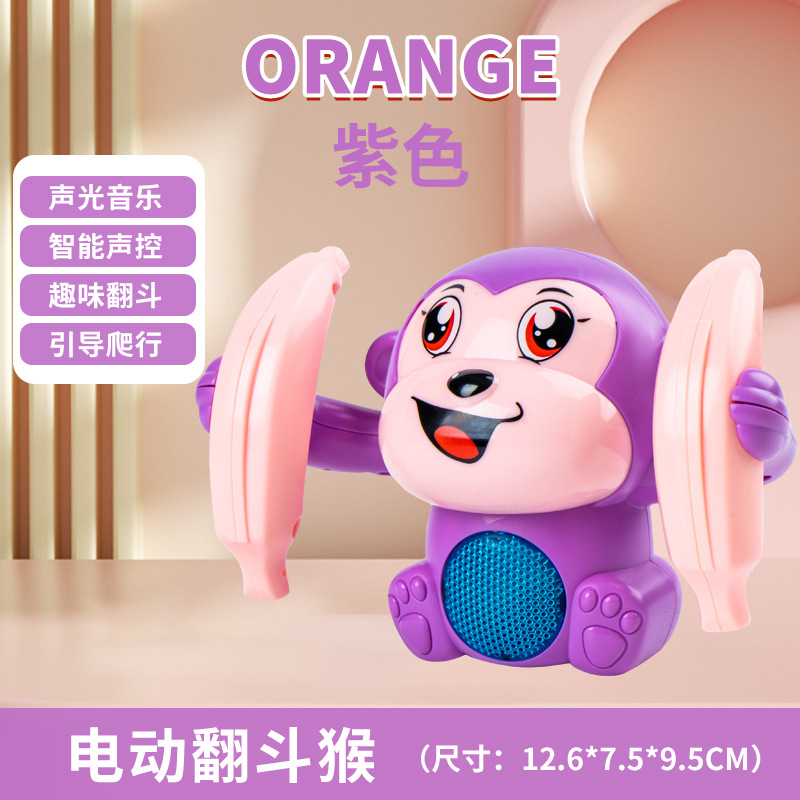 9910 Tilting Monkey-Purple (Bag)