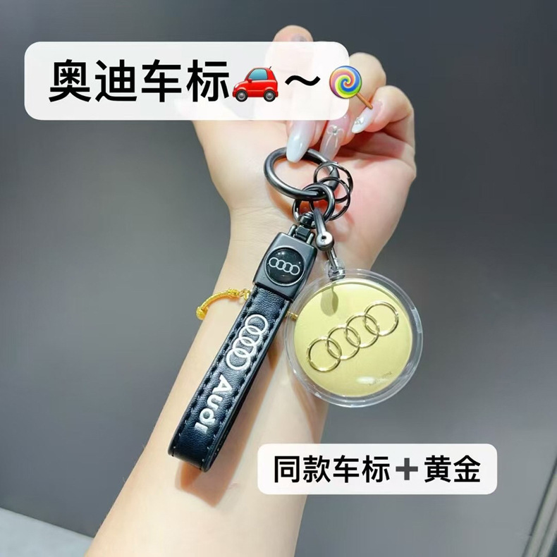 深セン水貝ゴールド 999 純金新車ロゴペンダントキーホルダー Douyin 生放送ホットスタイル工場卸売|undefined