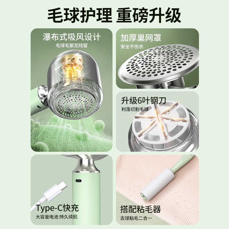 液晶デジタル毛玉トリミング器毛剃り器服ボール除去器毛剃り器毛剃り器毛吸い神器電動|undefined