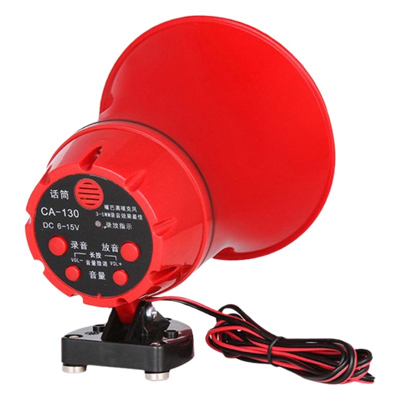 12V Car Loudspeaker Outdoor Stall Selling Machine Recording Promotional Horn Advertising Speaker