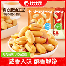 �ȱ�ٝÓ�ͻ�����ȥ����������ζ�¾Ʋ˳�؛��ʳ���eʳƷ��T505��