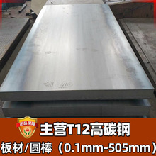 ���l���T12̼�ع���� ��܈䓰�䓎����ĈA�� T12��̼䓱��受Ƭ