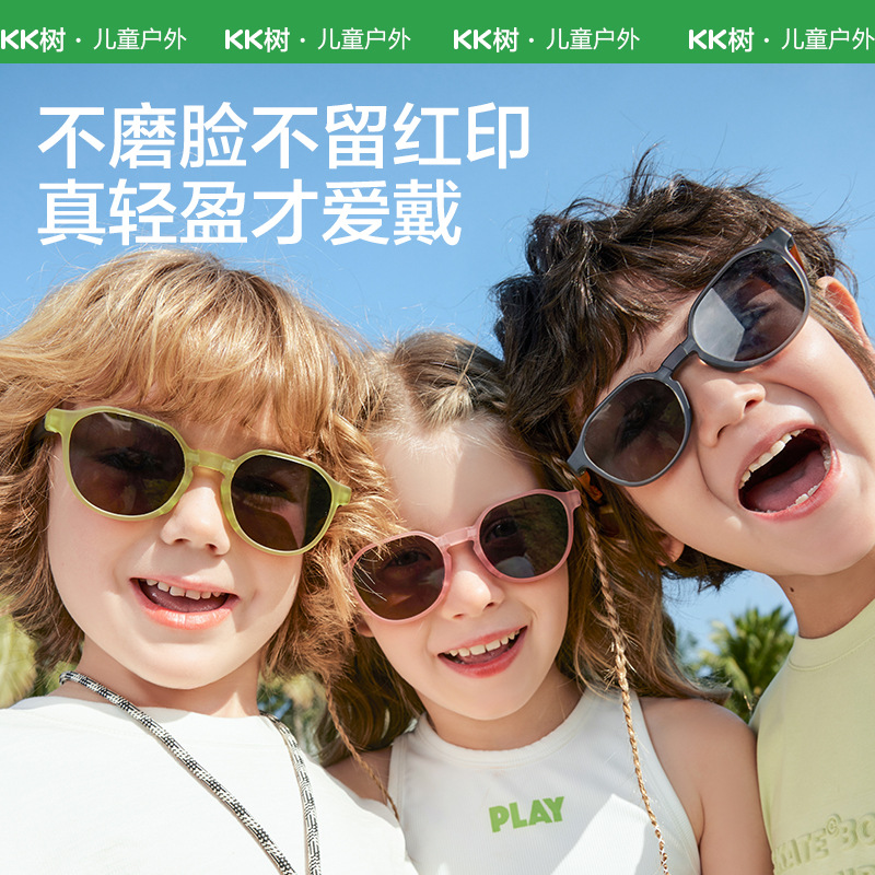 KK árbol gafas de sol para niños, niñas y niñas, gafas de sol plegables polarizadas, anti-UV, no daña los ojos, baby boom, moda