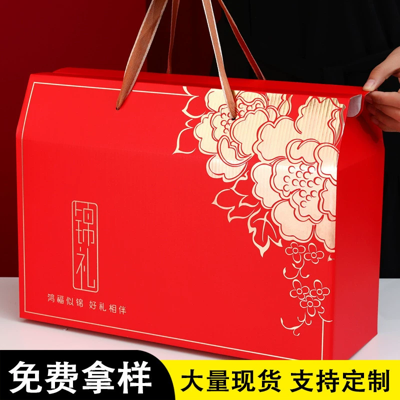 Новая подарочная коробка премиум-класса 2025 года, универсальная упаковка для сухофруктов, готовых блюд, красных фиников, специальных продуктов, сувенирный подарочный чемодан