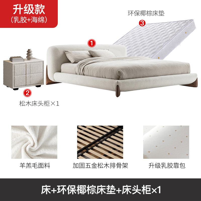 Italiano minimalista cama tela de cordero PORADA dormitorio crema estilo simple grande y pequeño apartamento suave bolsa doble boda image 25