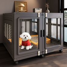 小型犬狗笼子豪华狗别墅家用室内中型犬一室一卫加厚树脂狗柜狗窝