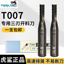 ���������_�ϵ�TCT3�Д�м���ϙC���^�����߅�C㊵����ϵ�T007