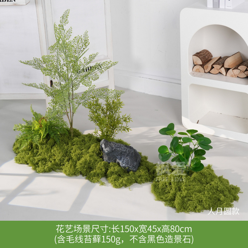 仿真绿植造景室内高端假植物景观装饰苔藓草丛仿生花软装轻奢摆设|undefined