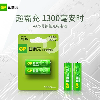 Gp Super Power No. 5 Rechargeable Battery 1.2V No. 5 Nickel-Metal Hydride Rechargeable Battery 1300Mah Microphone Mouse 2000Mah (Hibrid akkumulyator batareyaları) - 1300-mah-price-for-2-tablets
