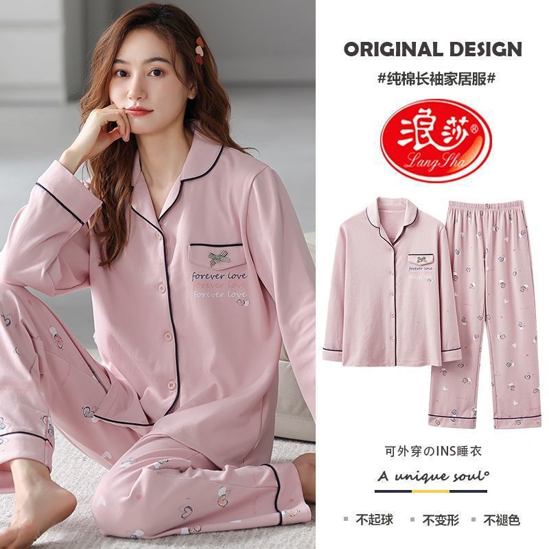 Pijamas de algodón primavera y otoño mangas largas dulces y sueltas de tamaño grande otoño y invierno se pueden usar con un conjunto de ropa de hogar