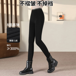 Protein Fleece Cloud Pants Women's Outer Wear Autumn and Winter High Waist Stretch Seamless One-piece Slim Look Tight Pencil Small Black Pants