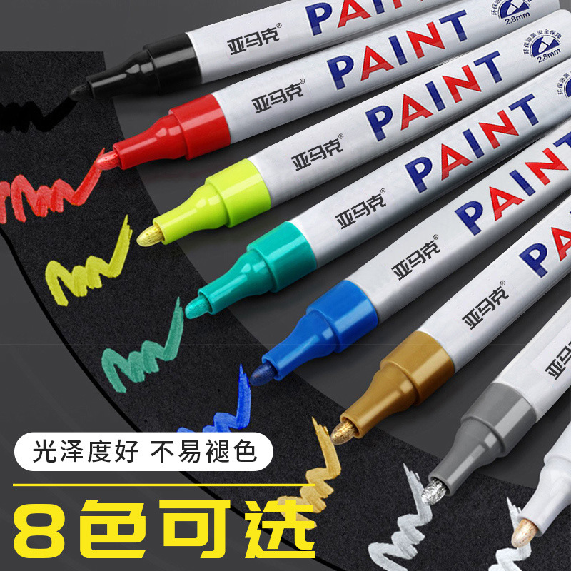 Paint Pen, White Marker Pen, Touch-Up Pen, Waterproof, Oil-Proof, Non-Fading, Gold and Silver Graffiti Pen, Oil-Based Marker Pen
