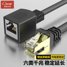 cncob�W�����L������ĸ�ӿ�rj45���L�����^6�ǧ�׾W�j���L�����^