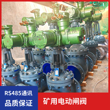 ���|  �V������ ���ܻ�늄��y�T �V�÷������l�y MZ941H-64 DN100