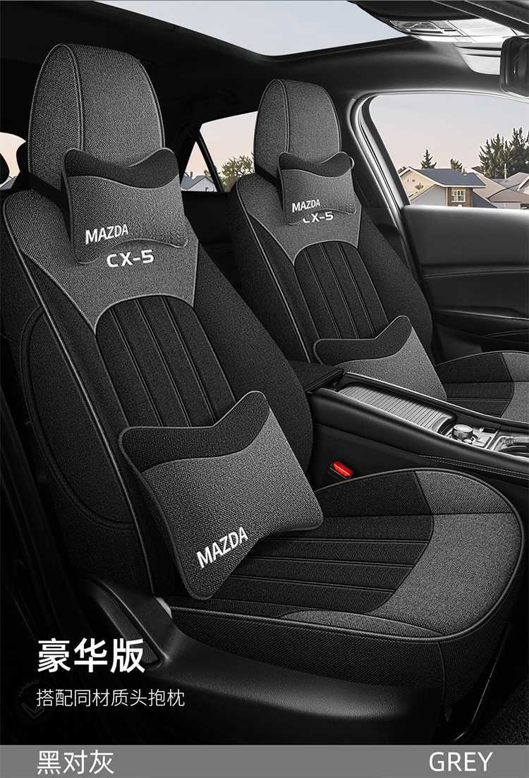 Mazda Cx-5 Four Seasons Linen Car Seat Cover Full Coverage Linen Fabric Special Car Cushion Seat Cover Seat Pad