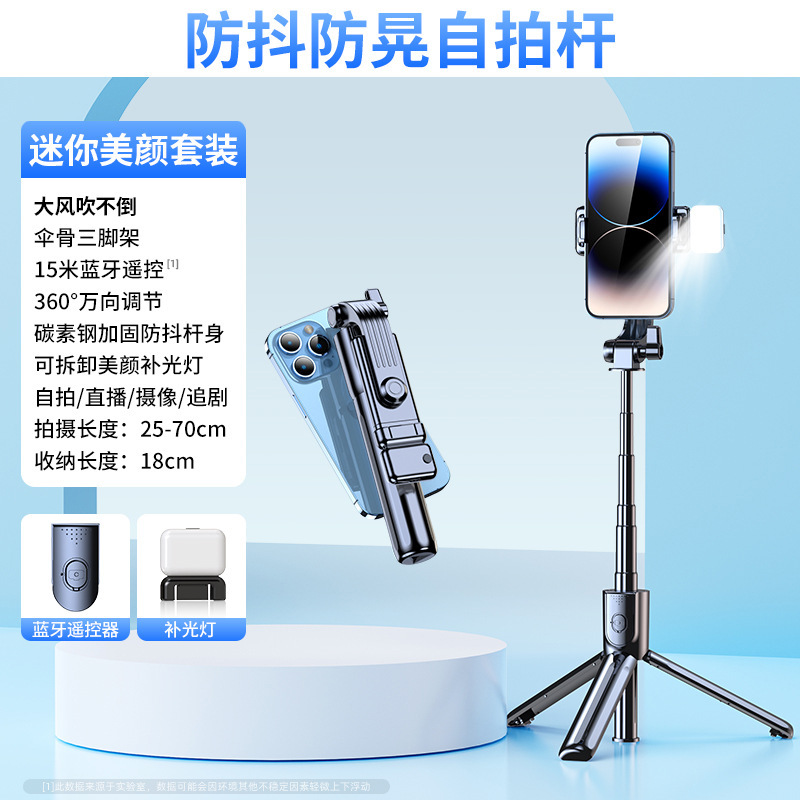 新型ミニ携帯ブルートゥース写真バーは自分撮りの神器を持っています。|undefined