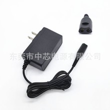 12V400mA剃須刀充電器適用博朗Braun S1 S3 S5 S6 S7 S8 S9電源線