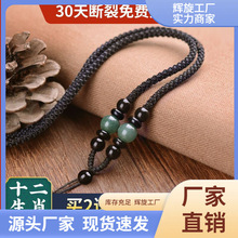 手编项链绳玉佩吊坠挂绳挂脖翡翠和田玉挂件绳玉器挂坠配绳垒德株