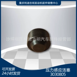 发电机零部件;橡胶密封圈;硅胶管