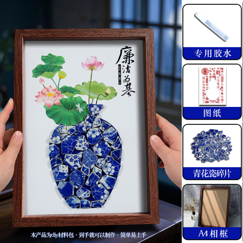 青と白の磁器手作り diy フォトフレーム装飾絵画景徳鎮セラミックコラージュプリント愛国テーマ中秋節チームビルディング|undefined