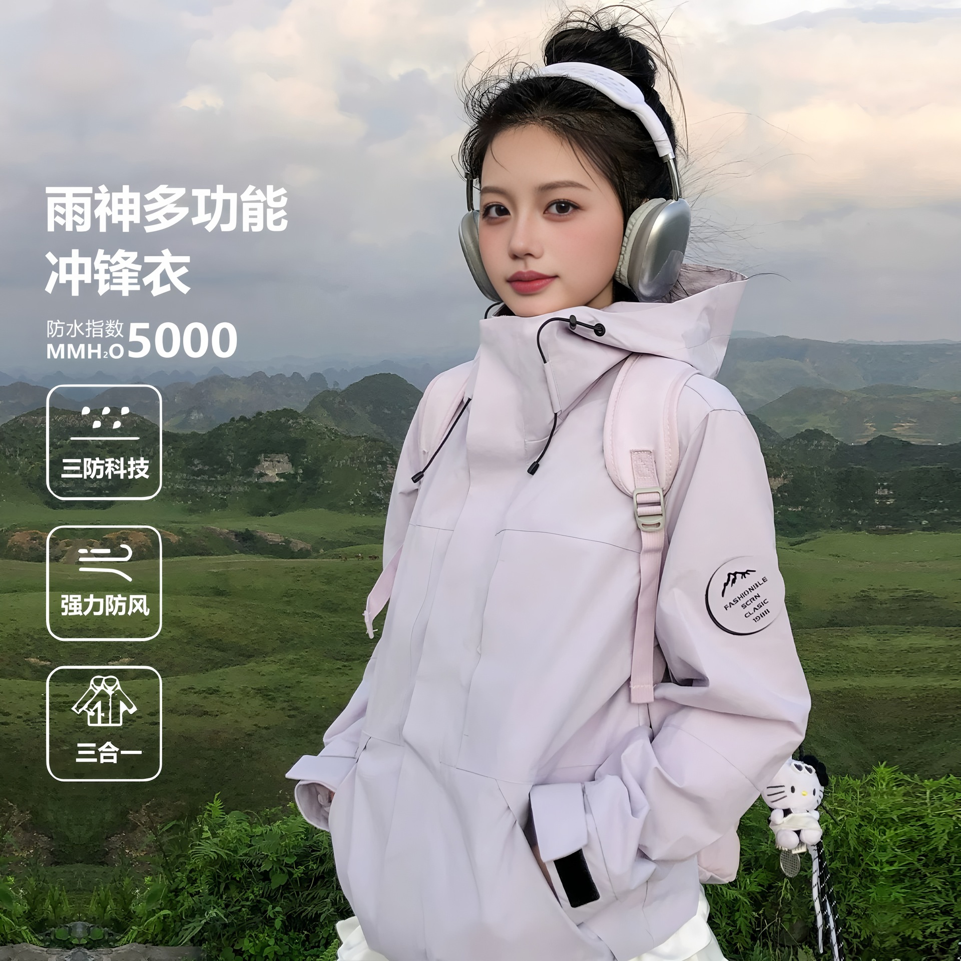 Luo Tuo Blue 3-in-1 Windproof and Waterproof Mountaineering Jacket for Women and Men (Logo Printing Available)