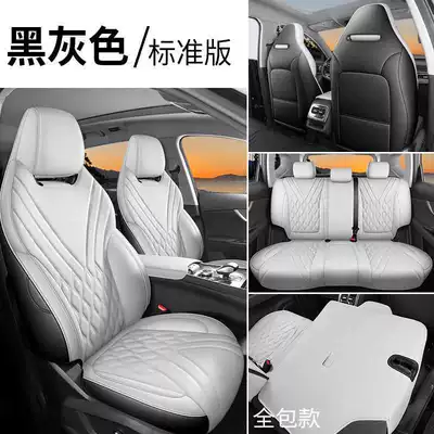 2026 new Chery Tiggo, Modelə uyğun (Original) oturacaq örtükləri - black-and-gray-standard-version-full-coverage-remarks