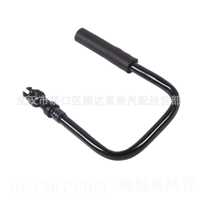 Applicable to Opel Andra Chevroland Kopac Cylinder Ventilation Pipe 12619363