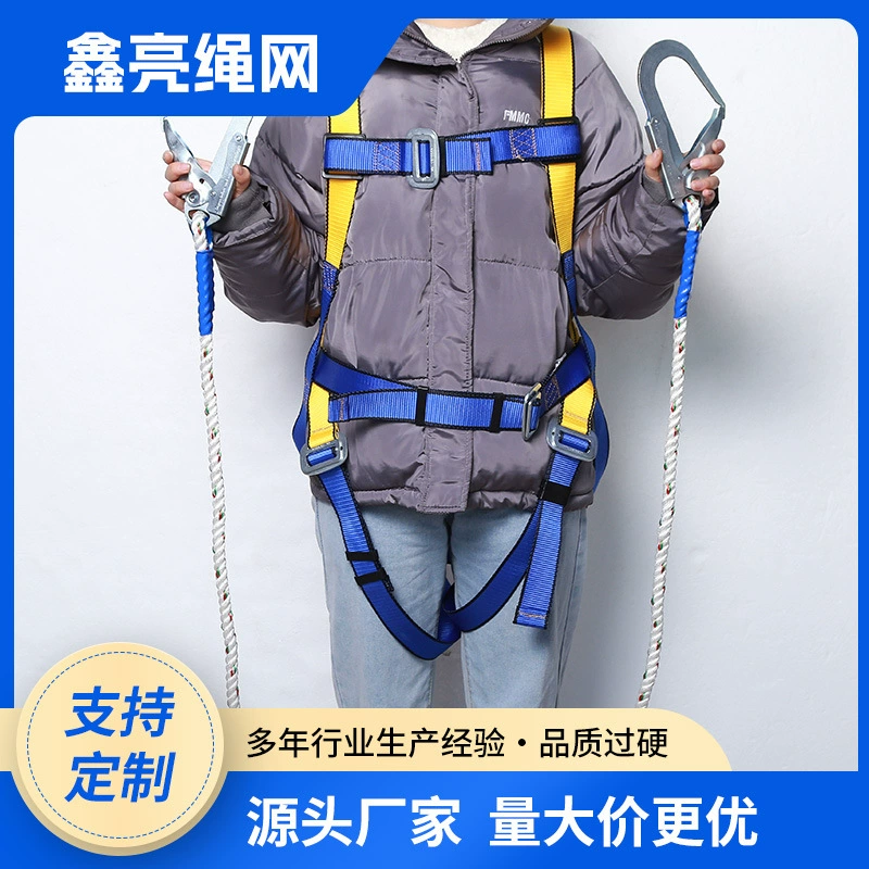 Новый национальный стандарт: пятиточечная страховочная система европейского типа для высотных работ, защита от падения, пятиточечная защита.