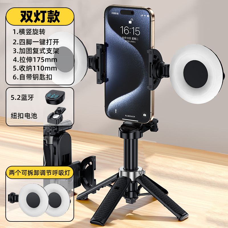 Mini Selfie Stick Handheld Tripod Portable Travel Selfie Artifact 360-Degree Rotating Telescopic Mobile Phone Holder to Fill Light