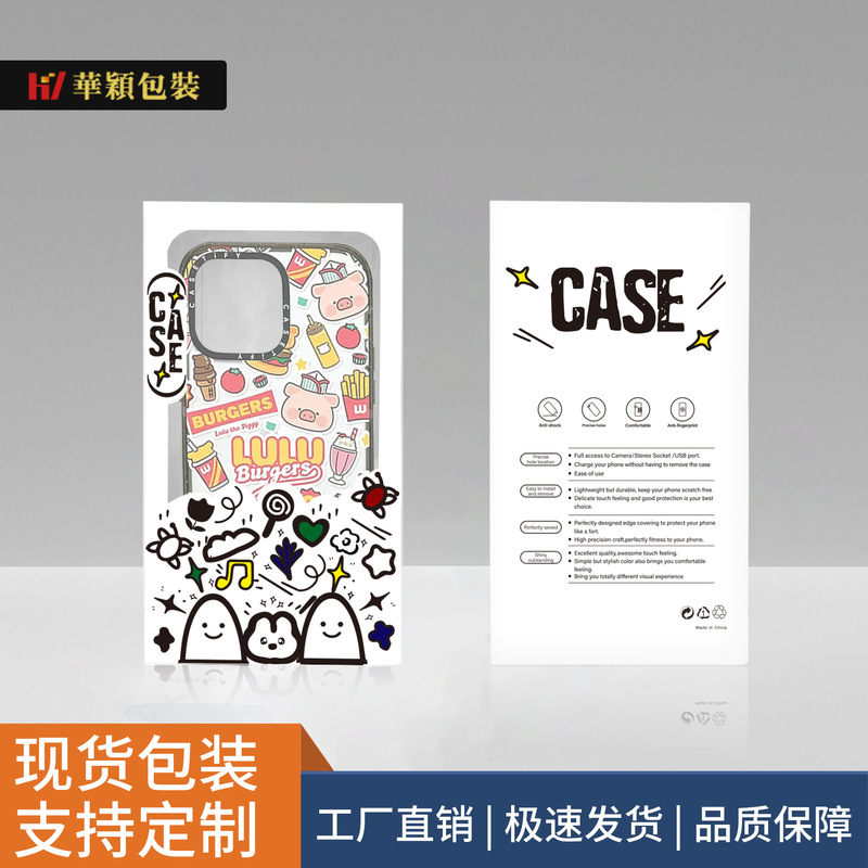 Cartoon Graffiti Universal Packaging for Apple iPhone 17, Huawei, and Domestic Mobile Phones, C-Brand Packaging, Color Box