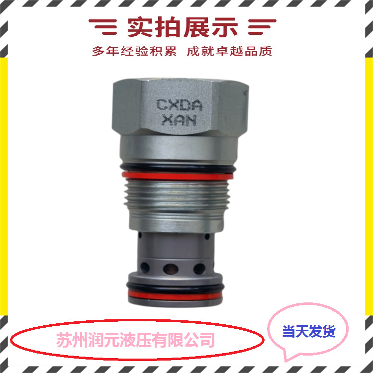台湾KOMPASS康百世电磁溢流阀SBSG-03C-2D5A-D25-D5-2P 货期短